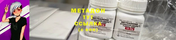 2c-b Бугульма